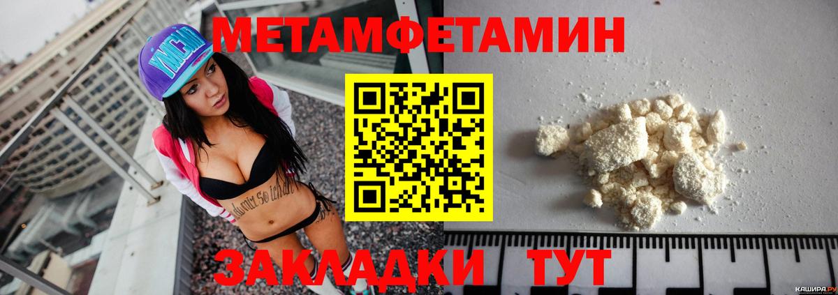 Великие Луки  Амфетамин Розовый  Амфетамин  Вход с VPN 