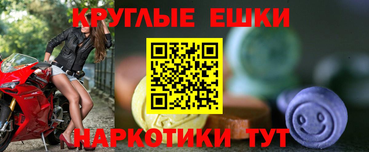 Экстази 99% Великие Луки
