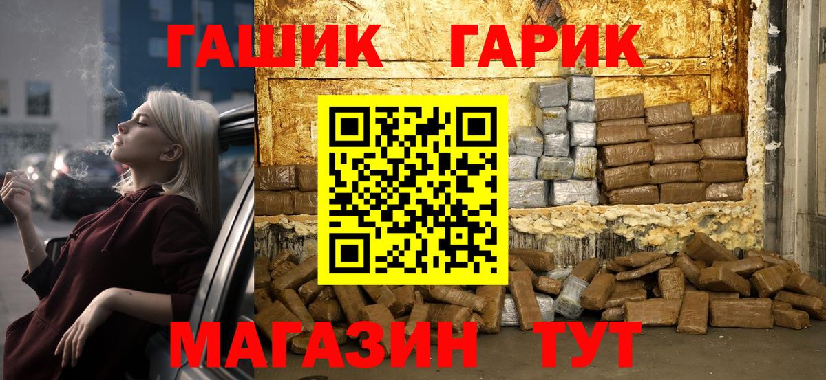 купить наркотики сайты  Гашиш хэш  Гашиш гарик  Вход с VPN  Великие Луки 