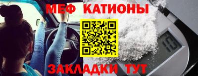 mix Ярцево