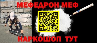 герыч Янаул