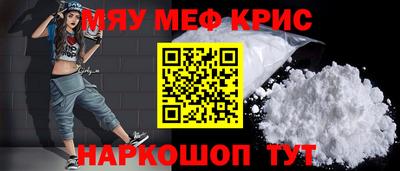 герыч Янаул