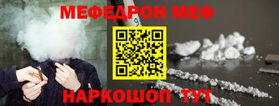 герыч Янаул