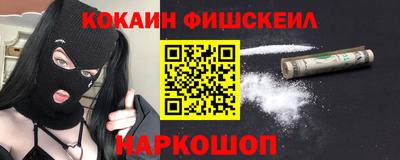 спайс Ярославль