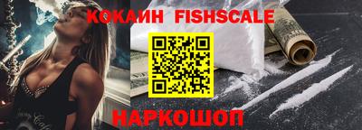 спайс Ярославль