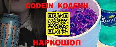 спайс Ярославль