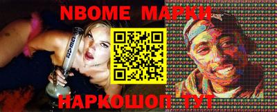 герыч Янаул