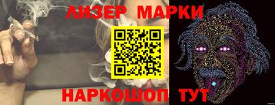 спайс Ярославль