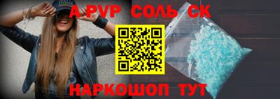 спайс Ярославль