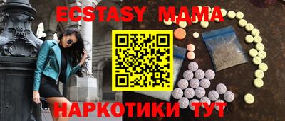 спайс Ярославль