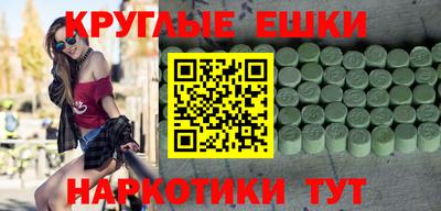 спайс Ярославль