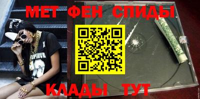 спайс Ярославль