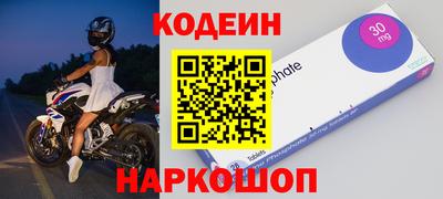 спайс Ярославль
