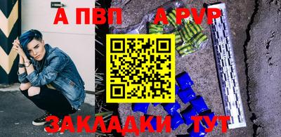 mix Ярцево