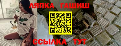 спайс Ярославль