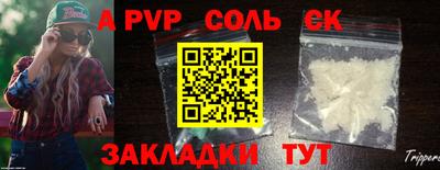 спайс Ярославль