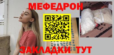 спайс Ярославль