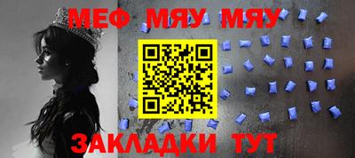 герыч Янаул
