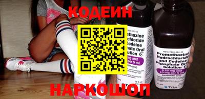 спайс Ярославль