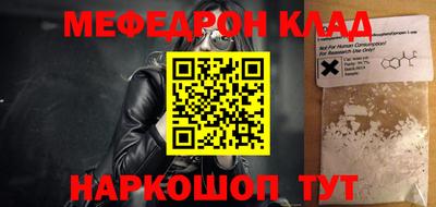 mix Ярцево