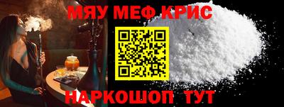 mix Ярцево