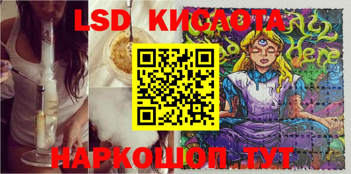 Марки NBOMe 1,5мг  Наркотические марки  Великие Луки  Марки NBOMe 1,5мг  Вход с VPN 