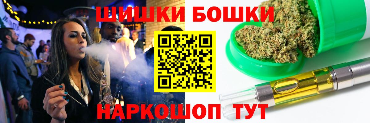 Шишки марихуана SATIVA & INDICA Великие Луки